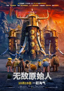 在线观看免费aaa高清完整版