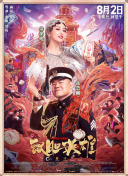 在线观看免费aaa高清完整版