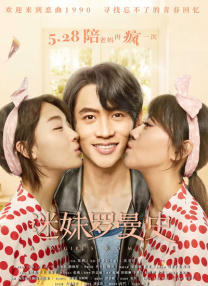 在线观看免费aaa高清完整版